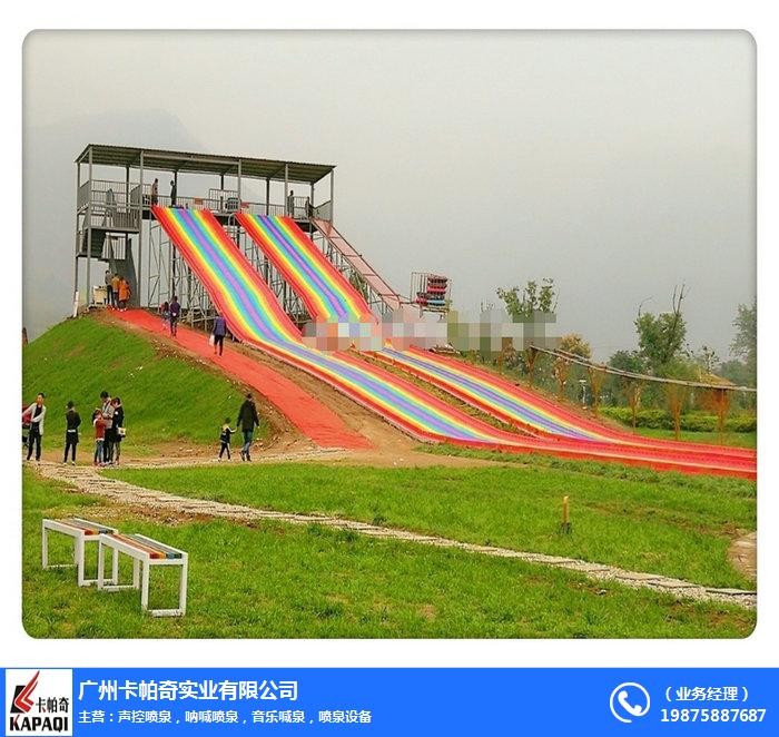 北京极速滑道厂家